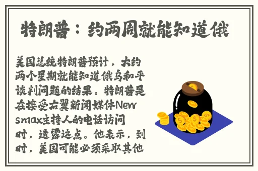 对着摄像头做好不好