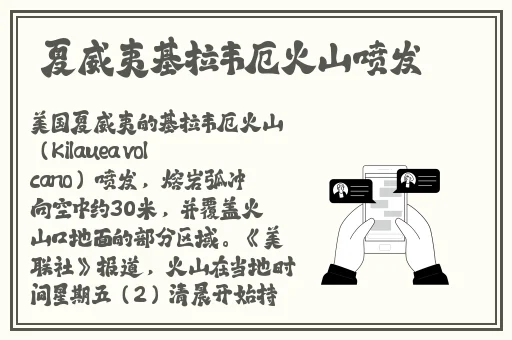 做A的教程